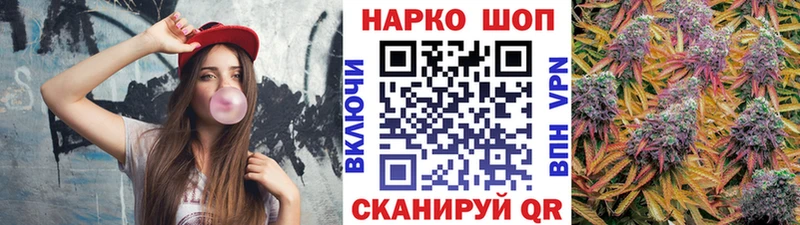 Наркошоп купить COCAIN  Меф  ГАШИШ  СОЛЬ  МАРИХУАНА  Еманжелинск
