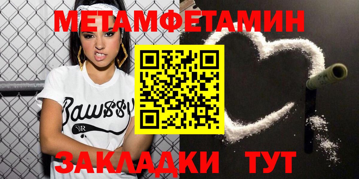Amphetamine 97% Еманжелинск