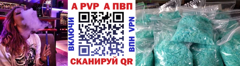 APVP СК КРИС  Купить где  Еманжелинск 