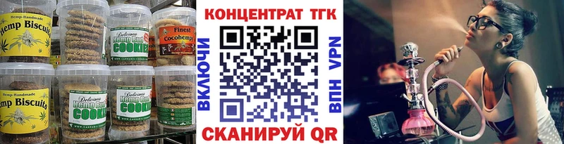 Купить где  Еманжелинск  Cannafood конопля 