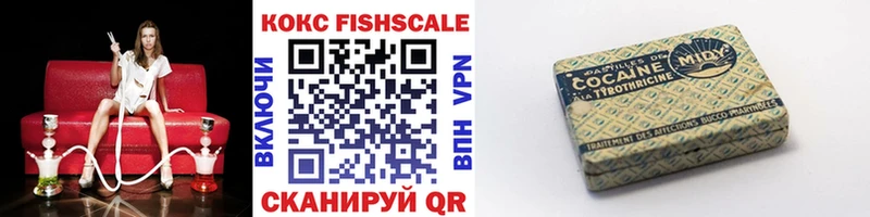 COCAIN 97%  Купить где  Еманжелинск 