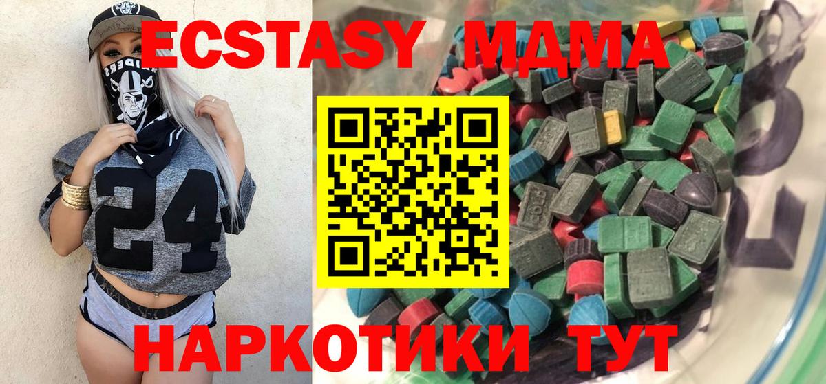 где найти наркотики  Экстази бентли  Вход с VPN  Экстази диски  Еманжелинск  Экстази 