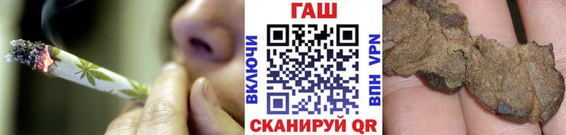 Гашиш Cannabis  Купить  Еманжелинск 