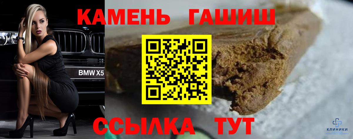 ЭКСТАЗИ Еманжелинск