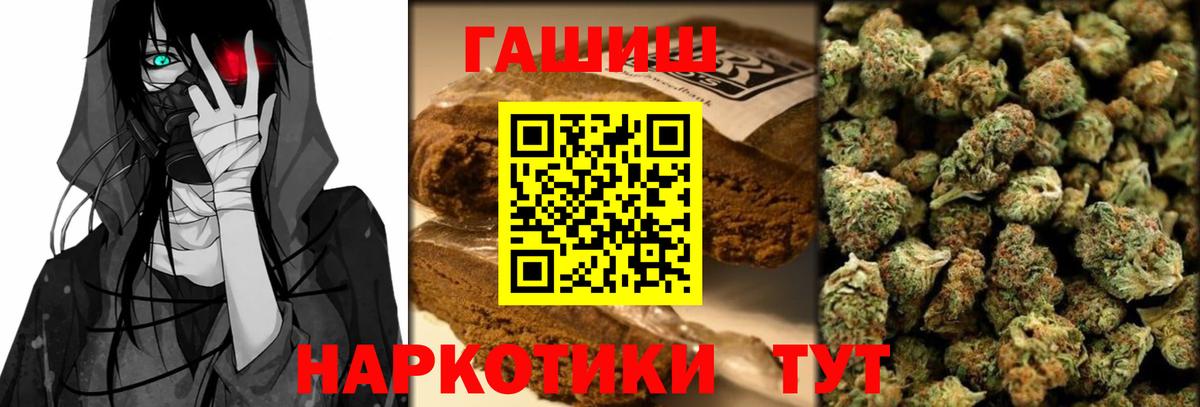 ГАШ гарик  Еманжелинск  ГАШИШ гарик 