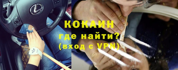 мефедрон Кодинск