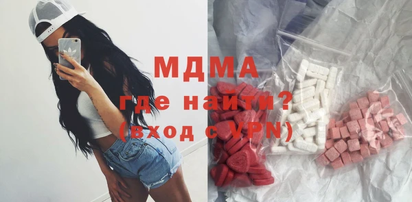 мефедрон Кодинск
