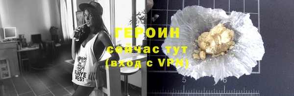мефедрон Кодинск