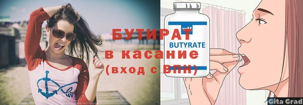 мефедрон Кодинск