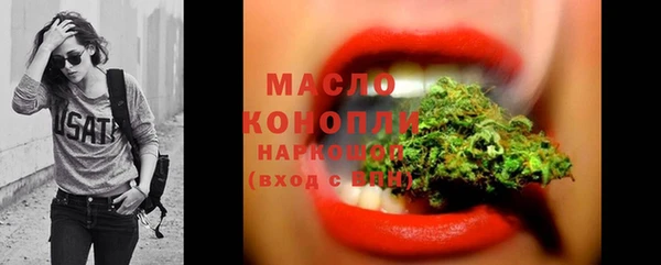 мефедрон Кодинск