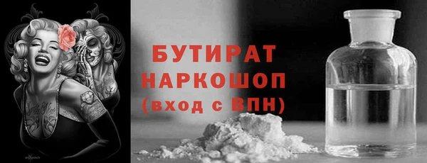 мефедрон Кодинск