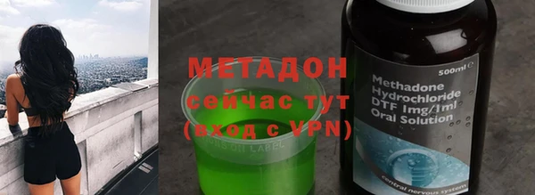 мефедрон Кодинск