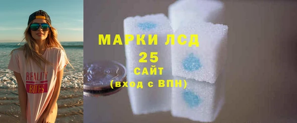 мефедрон Кодинск