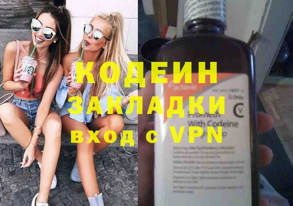 гидра Козельск