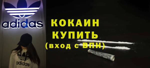 кокаин колумбия Козловка