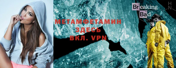 мефедрон Кодинск