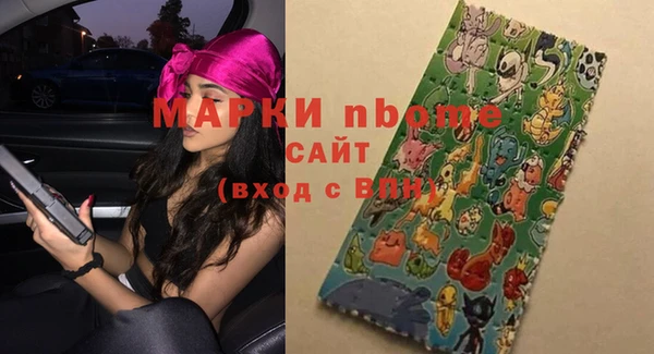 гидра Козельск