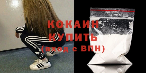 кокаин колумбия Козловка