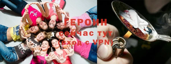 мефедрон Кодинск