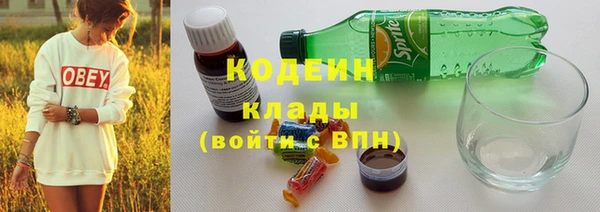 мефедрон Кодинск