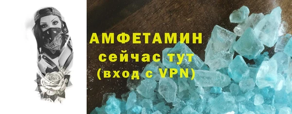 мефедрон Кодинск