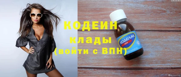 мефедрон Кодинск
