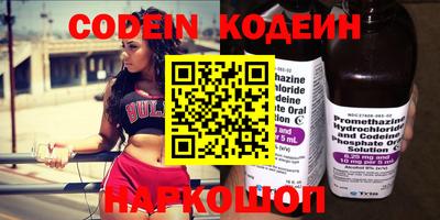кокаин перу Кумертау