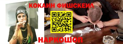 бошки Аргун