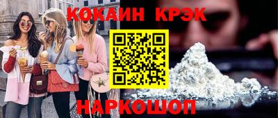 гашиш Кунгур