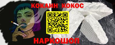 кокаин перу Кумертау