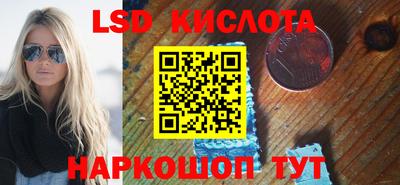 кокс Апшеронск