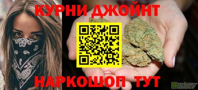 каннабис Кулебаки