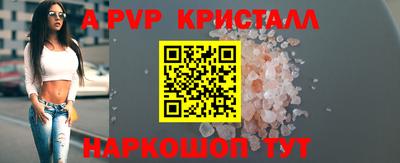 кокаин перу Кумертау