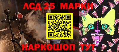 кокс Апшеронск