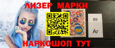 кокаин перу Кумертау