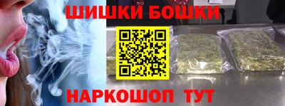 бошки Аргун