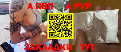 кокаин перу Кумертау