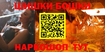 бошки Аргун