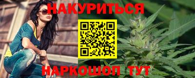 каннабис Кулебаки