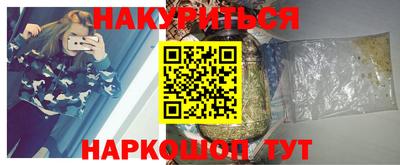 кокаин перу Кумертау