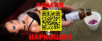 кокс Апшеронск