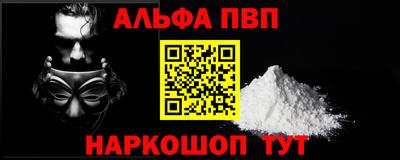 каннабис Кулебаки