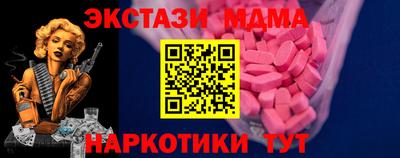 кокаин перу Кумертау