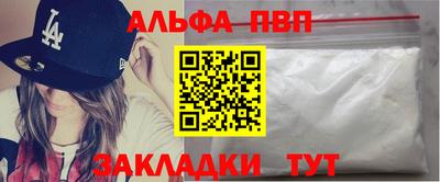 кокс Апшеронск