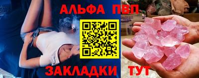 кокаин перу Кумертау