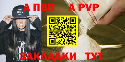 бошки Аргун