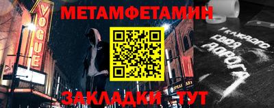 кокаин перу Кумертау