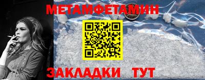 кокс Апшеронск