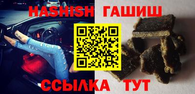 гашиш Кунгур