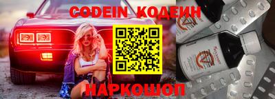 кокаин перу Кумертау